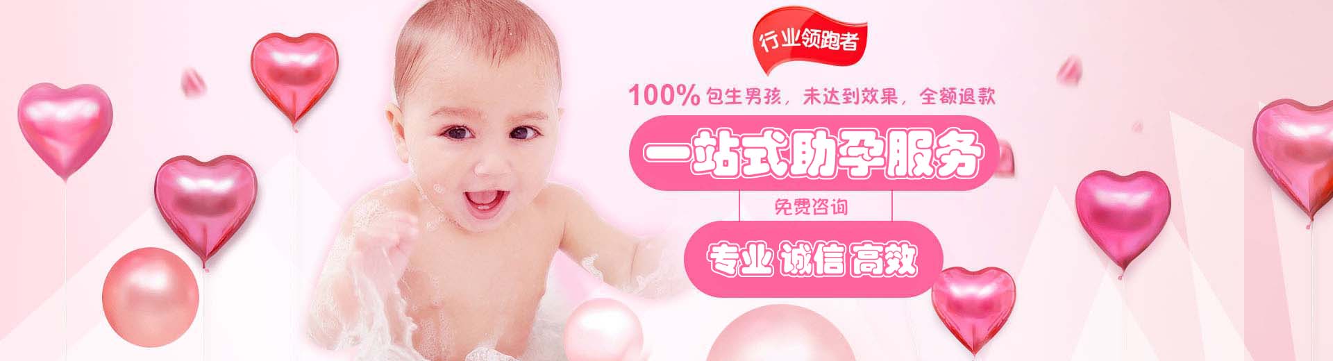 同志供卵代孕推荐服务,孕妈供卵代怀助孕推荐咨询选性别,专业同志借卵哪里能做图片1
