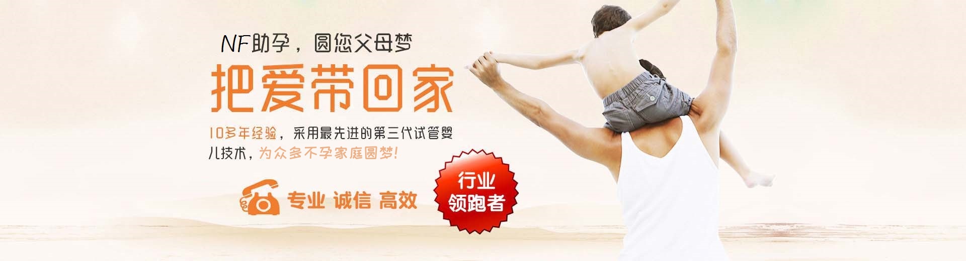 同志供卵代孕推荐服务,孕妈供卵代怀助孕推荐咨询选性别,专业同志借卵哪里能做图片3